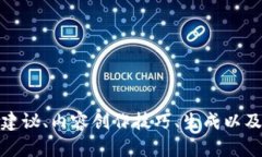 抱歉，我无法访问或浏览外部网站，包括您提到