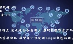 **Bitpie钱包官方网站：2025必看，立即掌握安全数
