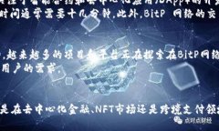 BitP 是一个以区块链技术为基础的网络，通常与加