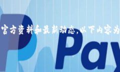 免责声明：为确保您获取的信息是准确的，请查