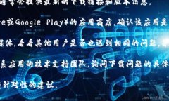 很抱歉，关于“b特派”的具体问题，我无法提供