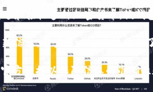 比特派钱包（Bitpie Wallet）是一款专注于数字货币存储和管理的移动应用程序，允许用户安全地存储、发送和接收多种加密货币。该钱包因其出色的用户体验和安全性 ，受到许多加密货币投资者的青睐。

比特派钱包的官方网站通常提供该应用程序的下载链接、用户指南、安全性信息，以及最新的项目动态和更新信息。用户可以通过该网站了解比特派钱包的功能、特点以及如何使用它进行数字资产的管理。

如果您想访问比特派钱包的官方网站，可以在搜索引擎中输入“比特派钱包”或“Bitpie Wallet”。确保访问官方链接以保障信息的准确性和安全性。当然，作为用户，在使用任何数字货币钱包时，务必注意保护个人私钥和助记词，以防止资产盗窃。