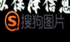 比特派钱包（Bitpie Wallet）是一款专注于数字货币