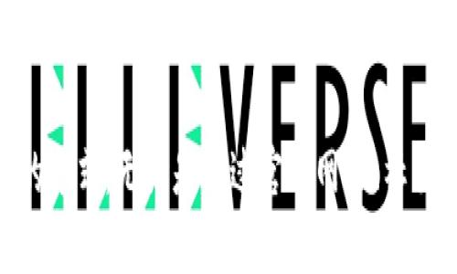 要联系比特派的管理员，您可以通过以下几种方式进行：

1. 官方网站查询
首先，您可以访问比特派的官方网站。在网站的首页或“联系我们”页面，通常会提供客服的联系方式，如电子邮件、电话等。通过这些方式，您可以直接与管理员取得联系。

2. 社交媒体渠道
比特派在各大社交媒体平台上可能有官方账号，如微博、Twitter、Facebook等。您可以通过这些平台发送私信或留下评论，管理员通常会在社交媒体上及时回复用户的询问。

3. 客服支持
比特派可能会提供在线客服支持，您可以通过网站上的聊天窗口与客服人员进行实时沟通。这种方式通常反应迅速，可以有效解决您的问题。

4. 用户社区和论坛
除了官方渠道外，您还可以访问比特派的用户论坛或相关社群。在这些地方，您可以与其他用户交流，同时也许会找到管理员的联系方式。用户社区常常是分享经验、解决问题的好地方。

5. 邮件联系
如果您需要更正式的联系，可以尝试发送电子邮件。查看官网上公布的联系邮箱，确保您清楚明了地表达您的问题或请求，通常管理员会在一定时间内给您回复。

总结
与比特派管理员联系的途径多种多样，您可以根据自己的需求选择最方便的方式。无论是通过官方网站、社交媒体还是用户社区，找到合适的联系方式都能帮助您高效解决问题。