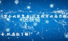 ——这是一个关于硬件钱包的请求，然而内容要