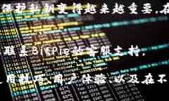 在这里，我将为您提供关于如何在BitPie钱包中生