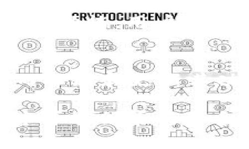 比特派（BitPie）是一款支持多种数字资产管理的钱包应用。对于用户而言，了解比特派在交易以太坊（Ethereum, ETH）方面的能力是非常重要的。

比特派简介
比特派是一款安全、方便、功能多样的数字货币钱包。它不仅支持比特币（BTC）和以太坊（ETH），还支持多种主流数字货币。比特派的用户界面，便于新手和老手使用。同时，比特派还提供了交易功能，允许用户在应用内进行数字货币的买卖。

比特派能否交易以太坊
是的，比特派支持交易以太坊。用户可以通过比特派钱包直接进行以太坊的买卖。这为希望在以太坊生态系统内进行投资或交易的用户提供了极大的便利。

如何在比特派上交易以太坊
在比特派上交易以太坊的步骤相对简单。首先，用户需要下载并安装比特派钱包。接下来，按照以下步骤进行交易：

ol
    listrong创建钱包：/strong打开比特派应用程序，按照提示创建一个新钱包。如果已有钱包，请直接导入即可。/li
    listrong充值以太坊：/strong在应用内找到充值选项，获取充值地址，从其他交易所或钱包转入以太坊。/li
    listrong选择交易功能：/strong在应用中找到交易或买卖的功能，选择以太坊作为交易对。/li
    listrong输入交易信息：/strong输入你想要买入或卖出的数量，确认交易。/li
    listrong完成交易：/strong审核交易信息无误后，提交交易。系统会在短时间内处理交易并更新你的资产。/li
/ol

比特派的交易优势
使用比特派进行以太坊交易有多个优势：
ul
    listrong安全性：/strong比特派采用多重加密技术保护用户资产，大幅降低被盗风险。/li
    listrong便捷性：/strong用户可以在单一应用内管理多种数字资产，无需频繁切换不同平台。/li
    listrong实时交易：/strong比特派提供实时市场数据，用户能够快速做出交易决策。/li
    listrong低费用：/strong比特派通常会收取相对较低的交易费用，适合频繁交易的用户。/li
/ul

注意事项
虽然比特派提供了交易以太坊的便利，但用户在使用时仍需注意以下几点：
ul
    listrong网络波动：/strong以太坊市场的价格波动较大，用户需做好风险管理，避免因短时间的价格波动造成损失。/li
    listrong交易时间：/strong有时候由于网络拥堵，交易处理可能会延迟，用户应耐心等待。/li
    listrong保护信息：/strong务必对自己的钱包信息和私钥进行妥善保管，切勿泄露给他人。/li
/ul

总结
总体来说，比特派是一款用户友好的钱包应用，支持以太坊的交易功能非常适合希望在以太坊及其生态中活跃的用户。通过上述步骤，用户能够便捷地在比特派上进行以太坊的交易，并享受到安全、快速、低成本的服务。当然，用户在交易前一定要做好充分的市场研究和风险评估，以确保资产的安全和增值。

对于那些希望投资或交易以太坊的人来说，比特派无疑是一个值得考虑的选项。无论是通过简单的接口进行日常交易，还是利用其深度的市场分析功能，用户都能在这里找到满足自己需求的服务。

未来展望
随着以太坊2.0的不断推进和整个区块链技术的不断演进，交易以太坊的潜力将继续增长。比特派作为一个多功能的钱包，将会随着市场的发展而不断和更新其功能。投资者应保持关注，抓住未来的机遇。

在数字货币的世界中，能够选择一个安全便捷的平台至关重要。比特派以其实用性和安全性，在很多用户中建立了良好的口碑。未来日产应用程序可能会集成更多的功能，例如NFT交易、DeFi项目访问等，为用户提供更全面的服务体验。