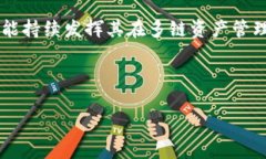 BitKeep：你的数字资产管理与挖币新选择在当今的