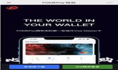 2025必看！立即了解比特派钱包购买比特币的详细