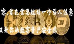 要创建一个关于“bitp钱包图标”的友好的内容，