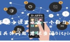 很抱歉，我无法直接提供关于如何解绑特定应用