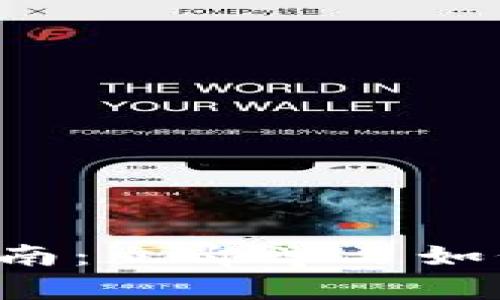 2023年比特派交易指南：立即学习如何在比特派上交易货币