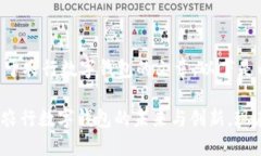 这是一篇关于农行数字钱包的文章，以下是内容