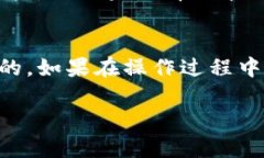 关于如何退出 BitP (一个加密货币相关的平台或交