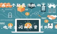   为什么“小人”被称为数字钱包？2025必看揭秘