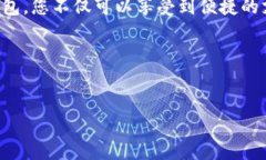 tiaoti2025必看：立即掌握建行生活数字钱包的开通