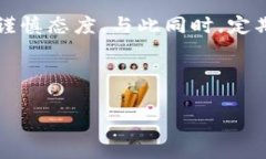 比特派钱包被盗可以报警吗？在数字货币的迅猛