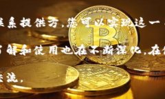 在数字钱包的使用过程中，查询其IP地址可能是比