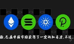 B特派（BTPA）是中国的品牌，主要专注于综合性服