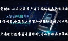 比特派（Bitpie）是一个数字货币钱包，用户可以