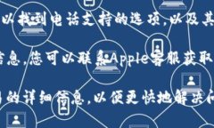 数字钱包的客服联系电话因不同品牌和服务的提