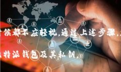 对于比特派（Bitpie）钱包如何查看私匙这个问题