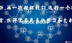 关于比特派是否需要退出的问题，需要从多个角