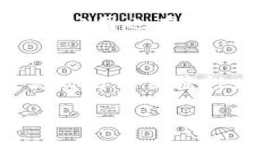   立即了解2025必看的数字货币公司钱包推荐 / 

 guanjianci 数字货币, 钱包, 加密货币, 投资 /guanjianci 

数字货币钱包简介
随着数字货币的迅猛发展，越来越多的人开始关注和使用数字货币钱包。数字货币钱包是一种用于存储、管理和交易加密货币的工具。它不仅是一个安全的存储空间，更是连接用户与区块链世界的重要桥梁。因此，选择合适的钱包显得尤为重要，尤其是在2025年这样的快速变化的市场环境中，做出明智的选择将对投资者的收益产生深远的影响。

数字货币钱包的种类
数字货币钱包主要分为热钱包和冷钱包。热钱包是指常常在线的数字钱包，这种钱包便利性高，适合频繁交易的用户。而冷钱包则是离线状态的钱包，安全性更高，适合长期保存资产的投资者。因此，选择何种类型的钱包需要根据个人的需求和交易习惯来决定。

热钱包的优缺点
热钱包的最大优点在于其便捷性。用户可以随时随地进行交易，这种快速反应能力对于市场波动频繁的数字货币交易尤为重要。然而，热钱包的安全性相对较低，因为它们始终在线，容易受到网络攻击。如若采用热钱包，用户需要采取额外的安全措施，例如启用双重验证等。

冷钱包的优缺点
与热钱包相比，冷钱包的安全性更高，因为它们不连接互联网，风险显著降低。然而，冷钱包的缺点是操作不够便捷，例如需要物理设备的支持，才能进行资产的转移。因此，对于那些打算长期投资数字货币的人来说，冷钱包将是理想的选择。

2025年数字货币钱包的趋势
展望2025年，数字货币钱包的发展趋势将更为明显。随着区块链技术的不断成熟，数字货币钱包也将逐步向智能化、集成化发展。例如，未来的钱包可能会集成多种加密资产的管理功能，并能够便捷地进行换汇和支付。此外，环境友好型钱包、可持续发展技术也将逐步融入到钱包的设计中，以满足越来越多用户对环保的关注。

如何选择数字货币钱包
选择一个合适的数字货币钱包，不仅需要关注其安全性和便捷性，还应该考虑钱包的用户体验、客服支持以及是否支持多种加密货币。例如，一些用户可能更倾向于使用支持ERC20 tokens的钱包，因为这代表着用户能够更好地管理和交易以太坊生态系统中的各种资产。在选择时，建议用户对不同的钱包进行深入研究，阅读相关评论和使用体验，以确保进行明智决策。

如何保证钱包的安全
钱包安全性至关重要，用户在使用数字货币钱包的过程中，应采取多种措施来保护自己的资产。例如，定期备份钱包数据，并将备份存储于安全的地方。此外，用户还可以通过使用强密码、启用双重验证以及定期更新软件等方式提高安全性。因此，合适的安全管理策略将有助于用户远离潜在的风险。

数字货币钱包的现实案例
近年来，许多知名数字货币公司都推出了自己的钱包。例如，Coinbase和Binance不仅提供交易平台，还推出了功能强大的钱包，以帮助用户更好地管理他们的资产。此外，一些初创公司也在这一领域崭露头角，通过创新的设计和功能吸引用户。消费者在选择时，可以参考这些公司的成功案例，结合自身需求，来做出最佳选择。

总结
总之，在进入数字货币行业的过程中，钱包的选择显得尤为重要。2025年的数字货币市场将是一个充满机遇和挑战的时代，合适的钱包不仅能够保障用户资产的安全，更可以提高交易的便捷性。因此，进行全面的市场调查，结合自身需求，审慎选择，将是每位投资者在未来成功的关键。

希望本文能够为你在选择数字货币钱包时提供一些有价值的信息，让你在2025年这个关键的时刻把握住数字货币投资的脉搏。