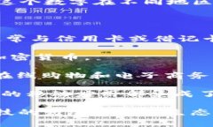 截至2023年，数字钱包的使用量持续增长，全球的