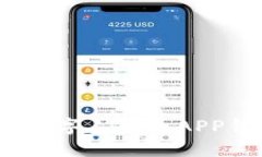 2025必看：如何快速下载数字人民币APP钱包，立即