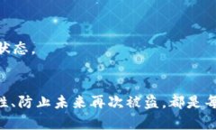 要解决“b特派被盗了能找回吗”的问题，我们需