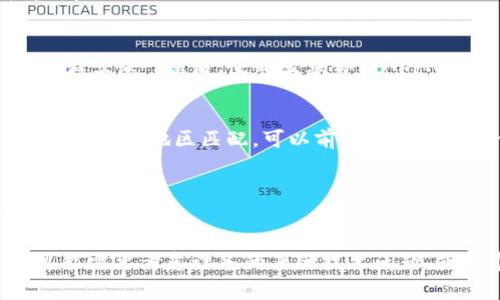 如果你在苹果手机上无法下载BitP（假设你指的是某个特定的应用程序或工具），可以尝试以下几种解决方法：

检查网络连接
确保你的手机连接到了稳定的Wi-Fi或移动数据网络。如果网络不稳定，可能会导致下载失败。你可以试着切换网络，看看问题是否得到解决。

更新iOS系统
苹果手机的应用程序通常要求一定版本的iOS系统。如果你的设备运行的系统版本过旧，可能会导致无法下载某些应用。前往“设置”“通用”“软件更新”检查是否有可用的更新。

检查存储空间
确保你的设备有足够的存储空间来下载应用。前往“设置”“通用”“iPhone存储空间”查看存储情况，如果空间不足，可以考虑删除一些不必要的文件或应用。

重新启动设备
有时候，简单的重启可以解决许多问题。长按电源按钮，滑动以关闭设备，然后再重新启动。

重新登录Apple ID
尝试注销并重新登录你的Apple ID。在“设置”中点击你的姓名，向下滚动并选择“退出登录”。然后，重新登录你的Apple ID。

查看App Store地区限制
某些应用可能会因地区限制而无法下载。确保你的Apple ID设置的地区与BitP应用的可用地区匹配。可以前往“设置”“iTunes与App Store”，点击Apple ID并选择“查看Apple ID”，然后管理员区设置。

直接联系应用支持
如果你仍然无法下载BitP应用，建议直接联系应用的支持团队，获取更多帮助和指导。

通过这些步骤，通常可以解决在苹果手机上无法下载BitP的问题。如果问题依旧，可能需要考虑设备的其他技术问题，或寻求专业的服务支持。