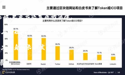 关于“B特派受监管吗”的问题，首先需要明确“B特派”所指的具体内容，因为“B特派”可以是指某个特定的组织、公司或者业务。一般来说，对于任何一个经营活动，特别是涉及金融、投资、互联网等领域的业务，监管都是非常重要的。以下是对此问题的一些探讨。

一、B特派的概念与背景

在深入探讨“B特派”的监管问题之前，我们首先需要了解这一定义。B特派可能是一个特定金融科技公司、互联网平台，或者某种类型的业务。如果是与金融相关的业务，通常会涉及到国家或地区的金融监管机构。例如，银行、证券公司和保险公司均受到相应监管，确保其业务运营符合相关法律法规，保护消费者权益。

二、金融科技公司的监管

假设B特派是金融科技相关的公司，那么它受到监管的程度取决于多个因素。首先是所在国家或地区的法律框架。许多国家对金融科技公司实施严格的监管，以应对快速变化的市场需求和技术进步。监管机构通常会设定一些基本要求，如资金安全、反洗钱措施、数据保护等。

例如，在美国，金融科技公司需要遵循《银行保密法》（BSA）和《反洗钱法》（AML），以防止金融犯罪。同时，许多州还独立设立了自己的金融监管机构，颁发营业执照以保证其合法操作。

三、数字支付和区块链技术的挑战

如果B特派涉及到数字支付或区块链技术，这样的背景下，监管问题会显得更加复杂。许多国家尚未对区块链技术进行全面的监管制定，因此，这为企业的运营提供了一定的灵活性。然而，缺乏明确的法律框架也意味着风险更高。

例如，某些数字资产的交易可能会被认为是证券交易，而未遵循相关法律则会面临法律风险。另一方面，监管机构也在试图适应这些新兴技术带来的挑战，许多国家正在向企业提供指导，以帮助它们在合规的框架下运营。

四、消费者保护与市场透明

监管的一个重要目的就是保护消费者。对于像B特派这样的公司，在提供金融服务的同时，必须确保用户信息的安全以及客户资金的妥善管理。此外，透明度也是监管的重要方面。消费者应当能够清楚地理解所使用服务的条款与条件，知道自己的权益和责任。

五、合规与未来发展

如今，许多金融科技公司都非常重视合规工作，因为合规不仅是法律的要求，也是建立客户信任的重要因素。因此，B特派如果希望在行业中获得成功，必须加强其合规部门的建设，确保所有业务活动均符合当地法律法规。

此外，保持与监管机构的良好关系也是至关重要的。有效的沟通可以帮助企业在政策变化时更快地做出反应，避免不必要的法律风险。

六、总结与展望

综上所述，B特派是否受到监管，取决于其具体的业务性质以及所处的法律环境。对于任何涉及金融活动的公司来说，遵守法律法规是基础，更是长远发展的保障。

面对快速变化的市场环境和技术进步，监管也在不断演变，因此，所有相关参与者都应该关注这些动态，以便及时调整自己的战略，确保在合规的框架内实现可持续发展。

总的来说，B特派的监管问题是一个复杂而多层面的议题。通过加强合规管理与消费者透明度，B特派不仅可以保护用户的权益，也能助力自身的长期发展。

未来，金融科技行业的监管将更加成熟，各类企业在运营过程中都应时刻关注相关法律法规的变更，以保持合规，并推动行业的健康发展。