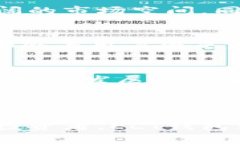 ELT（Ethereum Lite Token）钱包是一种支持Ethereum Lit