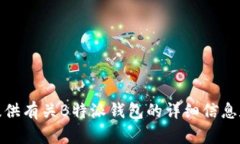 很抱歉，我无法提供视频下载的内容，但可以为