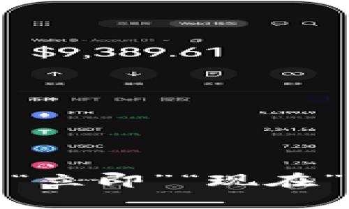 思考一个的，加入时间敏感词汇（如“立即”“现在”“2025必看”），促使读者点击，放进