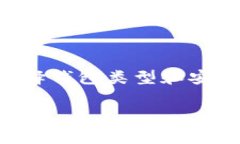 在数字货币的世界中，比特币钱包的安全性是用