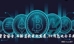   2025必看：如何有效申诉BK钱包问题，确保你的资