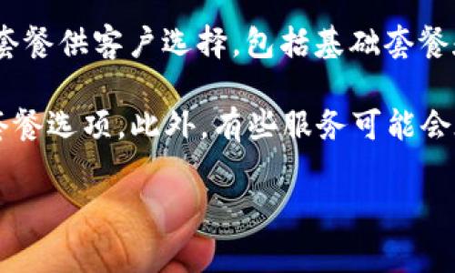 关于“B特派”的收费标准，通常涉及到不同的服务和功能，因此具体收费可能会有所不同。一般来说，B特派可能会提供多种套餐供客户选择，包括基础套餐和高级套餐，价格从几百到几千不等，具体取决于你所需的服务内容，比如信息发送的数量、接收的范围、附加的增值服务等。

为了获取最准确的信息，建议你直接访问B特派的官方网站或联系他们的客服，以了解最新的收费详情和用户需求匹配的套餐选项。此外，有些服务可能会在促销季节或特定时间段提供折扣，因此也可以留意相关信息。

如果你有更具体的需求或服务类型，欢迎提供更多信息，我可以帮助你做进一步的了解。