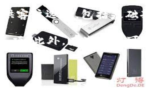 关于“B特派”的收费标准，通常涉及到不同的服务和功能，因此具体收费可能会有所不同。一般来说，B特派可能会提供多种套餐供客户选择，包括基础套餐和高级套餐，价格从几百到几千不等，具体取决于你所需的服务内容，比如信息发送的数量、接收的范围、附加的增值服务等。

为了获取最准确的信息，建议你直接访问B特派的官方网站或联系他们的客服，以了解最新的收费详情和用户需求匹配的套餐选项。此外，有些服务可能会在促销季节或特定时间段提供折扣，因此也可以留意相关信息。

如果你有更具体的需求或服务类型，欢迎提供更多信息，我可以帮助你做进一步的了解。