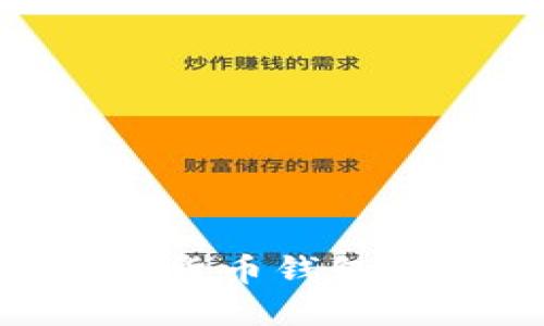 立即开通你的数字货币钱包：2025年必看指南！