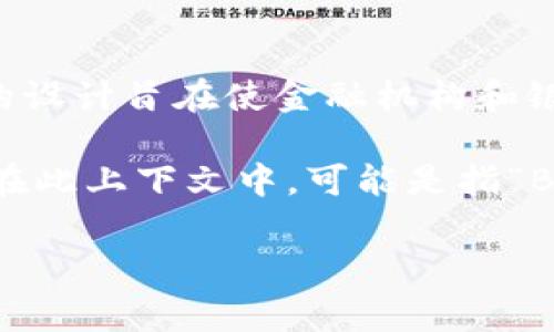 “b特派”和“XRP”通常是在区块链和加密货币领域中的术语。以下是对这两个词的解释：

1. **XRP**：XRP 是由瑞波（Ripple）公司创建的一种数字货币，旨在为跨境支付提供快速且低成本的解决方案。XRP 的设计旨在使金融机构和银行能够在网络中快速转移资金，特别是在不同的国家之间。在很多交易所，XRP 也可以用作交易其他加密货币的媒介。

2. **b特派**：这个词可能是指某个特定平台或应用程序中与XRP相关的功能或服务，但并不是一个广泛认可的术语。在此上下文中，可能是指“B站特派”或某个与“特派”相关的项目，其具体意义可能需要更详细的上下文来确定。

如果您有更具体的问题或背景信息，希望进一步探讨，请提供更多细节，我将很乐意帮助您！