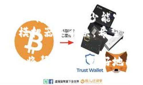 对于很多用户而言，B特派是一款非常实用的工具，尤其是在安卓设备上。然而，随着使用需求的增加，许多人开始好奇是否可以在电脑上使用B特派的安卓版本。在这篇文章中，我们将深入探讨B特派的安卓版本是否能够在电脑上运行，并提供一些解决方案和建议。

B特派概述
首先，让我们简单回顾一下B特派这款工具的背景。B特派是一款专为移动设备设计的应用程序，旨在帮助用户进行信息传递、数据管理以及业务沟通等多种功能。它以简洁的界面和强大的功能受到了许多用户的青睐。

B特派安卓版本的特点
B特派的安卓版本不仅支持多种语言界面，而且在功能上不断更新和，使其在用户中享有良好的声誉。它提供了信息共享、实时通讯、文件管理等多项服务，这满足了许多用户的需求。然而，用户在使用安卓版本时，常常会遇到一些设备限制，例如与电脑的兼容性问题。

能否在电脑上使用B特派安卓版本？
理论上，B特派的安卓版本是不能直接在电脑上运行的，因为它是专为安卓系统设计的。但是，现代科技的进步使得我们可以通过一些间接的方法在电脑上使用安卓应用程序。

解决方案一：使用安卓模拟器
安卓模拟器是一种可以在电脑上模拟安卓环境的软件。例如，NOX Player、BlueStacks等都是流行的安卓模拟器。通过这些模拟器，你可以下载并安装B特派的安卓版本，从而在电脑上进行使用。
使用安卓模拟器的步骤相对简单。首先，下载并安装你选择的模拟器。然后，打开模拟器并登录你的Google账号。接下来，在模拟器的应用商店中搜索B特派，下载并安装即可。需要注意的是，模拟器的性能可能会受到电脑硬件配置的影响，因此在选择时要确保你的设备能够流畅运行模拟器。

解决方案二：使用网页版
除了通过安卓模拟器，还有另一种方法就是利用B特派的网页版应用（如果存在的话）。许多现代应用程序都提供了网页版，以方便用户在不同设备上使用。这种方式的优点在于你不需要下载额外的软件，只需要一个浏览器和良好的网络连接即可。
你可以在浏览器中搜索B特派的官方网站，查看是否提供网页版服务。如果有，注册并登录你的账户，就可以直接在电脑上使用B特派的功能了。

解决方案三：通过文件传输工具
如果你的主要需求是将数据从安卓设备传输到电脑，你可以使用一些文件传输工具，比如AirDroid、SHAREit等。这些工具允许你在手机和电脑之间进行数据交换，而不需要直接在电脑上运行B特派的安卓版本。
例如，你可以在手机上使用B特派完成信息的收发，然后通过AirDroid将相关文件或数据传输到你的电脑上。这种方式适用于需要频繁进行数据交换的用户。

总结
总之，虽然B特派的安卓版本无法直接在电脑上运行，但通过安卓模拟器、网页版以及文件传输工具，我们依然可以方便地在电脑上使用B特派，或至少能实现数据的平稳流通。因此，如果你希望在工作或者日常生活中兼顾手机与电脑之间的沟通和管理，两种方式都值得一试。
在使用这些方法的过程中，你可能会遇到一些小问题，例如性能较慢、应用兼容性等。但这些都可以通过升级硬件配置或选择更优质的模拟器来解决。希望本文能够帮助到那些希望在电脑上使用B特派的用户，为你们的工作带来便利和效率。

在未来的更新中，B特派或许会针对电脑用户推出更友好的版本或服务，我们也期待能够看到这些变化。持续关注应用程序的发展动态，将帮助我们更好地利用这些工具来促进工作和生活的效率。