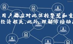 特派的手续费通常是指在特定金融产品、服务或