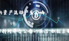 在讨论比特派（BitPie）突然出现资产减少的情况