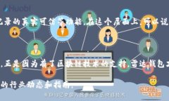 雷达钱包（Radar Wallet）是一种数字资产钱包，旨