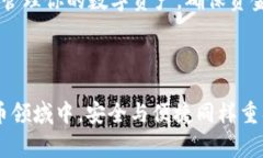 比特派（Bitpie）和 imToken 是两款常用的数字货币