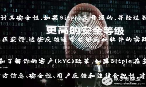 Bitpie是一款数字货币钱包，主要用于存储和管理各种加密货币。关于其是否是正规软件的问题，以下是几个需要考虑的方面：

### 1. 官方声明与背景
Bitpie的官方网站和相关信息提供了关于其团队、背景和服务的详细介绍。通常，正规软件会有清晰的团队和公司背景介绍，用户可以通过官方网站获取更多信息。

### 2. 安全性
数字货币钱包的安全性至关重要。正规钱包通常会采取多种安全措施，例如加密技术、双重身份验证等。此外，查看用户对Bitpie的评价和使用反馈也可以帮助判断其安全性和可靠性。

### 3. 开源与审计
一些正规且受欢迎的钱包软件会开源其代码，让用户和开发者能够审计其安全性。如果Bitpie是开源的，并经过独立的安全审计，这将是一个重要的正面信号。

### 4. 用户评价与社区反馈
看看其他用户对Bitpie的评价，可以通过社交媒体、论坛和加密货币社区获得。这些反馈通常能够反映软件的实际使用体验和安全性。

### 5. 法律合规
正规软件往往会遵循所在国家或地区的法律法规，包括反洗钱(AML)和了解你的客户(KYC)政策。如果Bitpie在多个地区合法运营，并具备相关许可证，这也表明其正当性。

综上所述，判断Bitpie是否是正规软件需要综合考虑多个因素，包括官方信息、安全性、用户反馈和法律合规性。建议在使用前做好充分的调研，确保自己的资金安全。