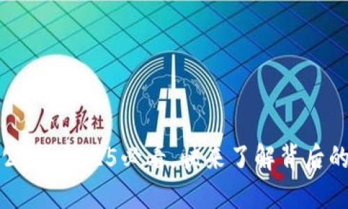 比特派关闭公告：2025必看，快来了解背后的原因与影响