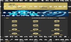 比特派钱包一直转圈的问题分析与解决方案如果